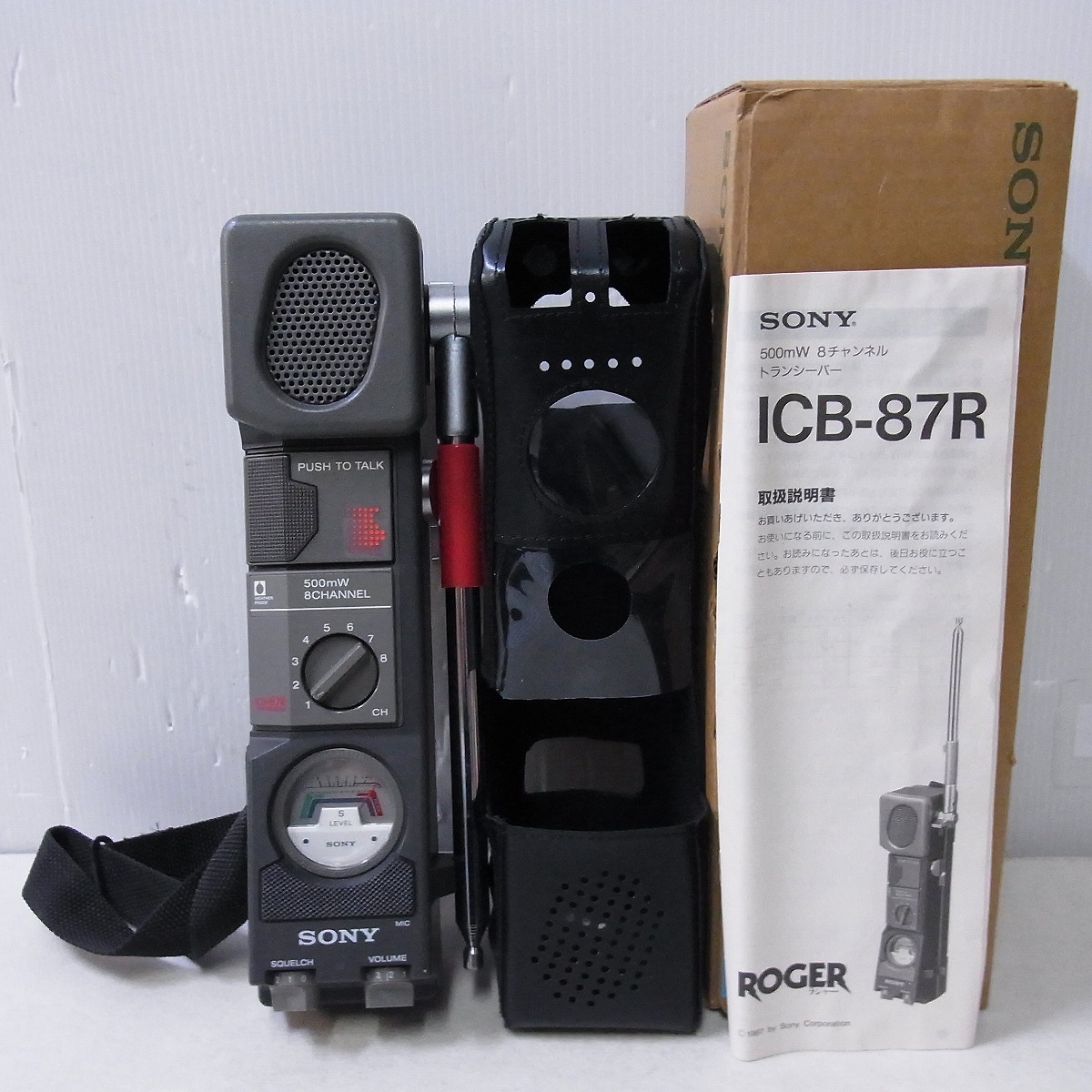市民ラジオSONY ICB-87R 美品 通販 格安 店舗 SONY ソニー ICB-87R CB無線機 市民ラジオ ROGER
