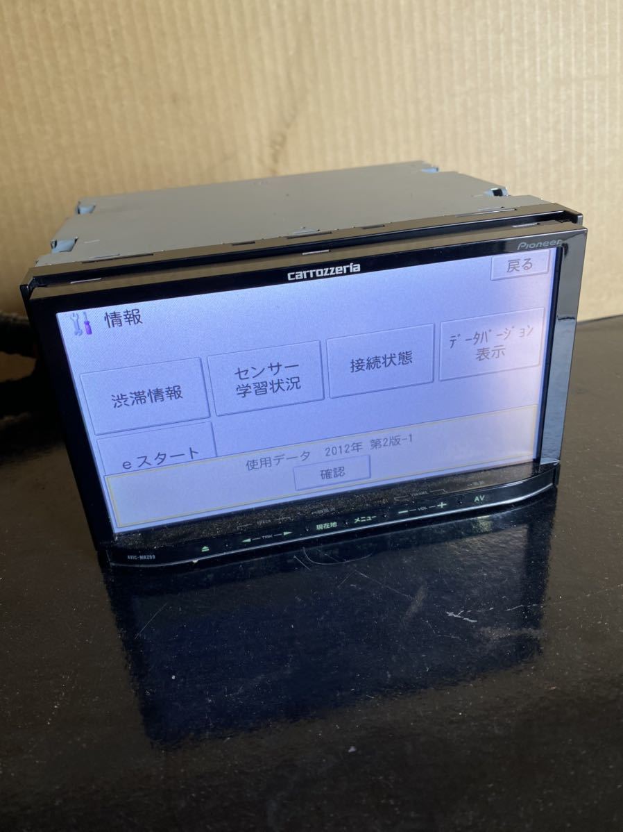 AVIC-MRZ99 カロッツェリア メモリーナビ 地図データ メモリー