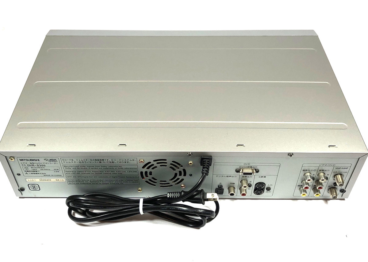 極美品☆動作品☆整備品】MITSUBISHI 三菱 ミツビシ VHS一体型DVD