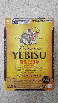 サッポロ缶ビール ヱビスビール350ml 24本入り1ケース エビス/YEBISU サッポロ 350ml エビスビール ] [ 24缶