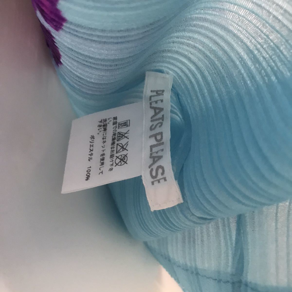 ISSEY MIYAKE PLEATS イッセイミヤケ PLEASE me MIYAKE（カットソー 