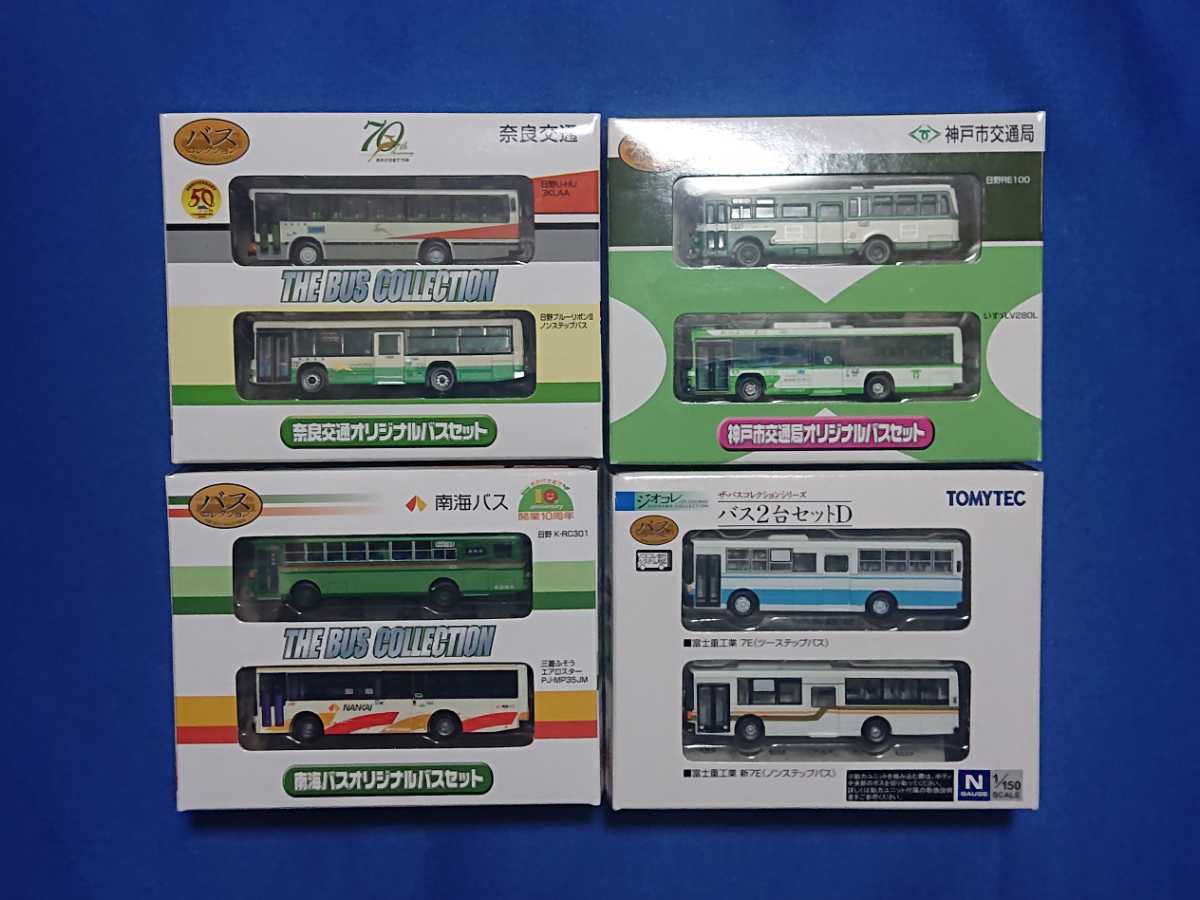 Nゲージ TOMIX 209系 京浜東北線 10両フルセット 全車室内灯付き