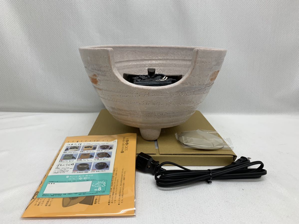 紅鉢型 茶道具 風炉型電熱器 真塗 紅鉢 新品 末使用 F406
