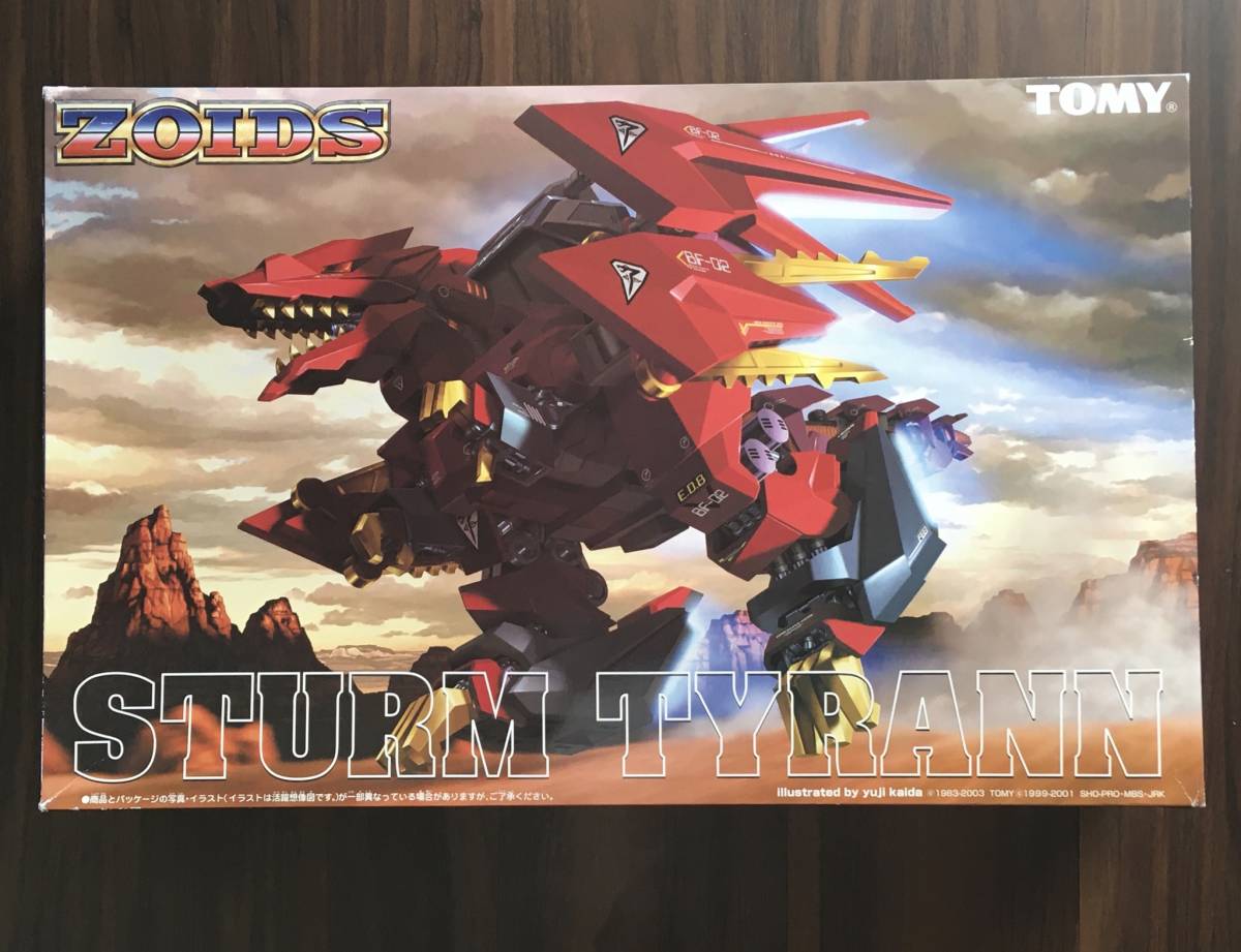 シュトゥルムテュラン ZOIDS EZ-049 妄想戦記 ゾイド 1⁄72 TOMY