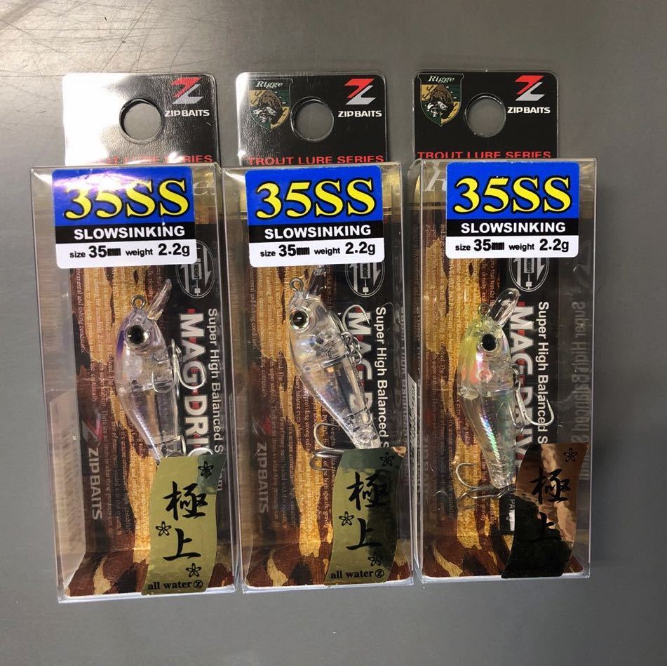 低価，大得価 ジップベイツ リッジ 35SS 3個セット 2.2g スロー シンキング マイクロミノー アジング メバリング(ミノー)｜売買されたオークション情報、yahooの商品情報をアーカイブ公開 - オークファン 海水