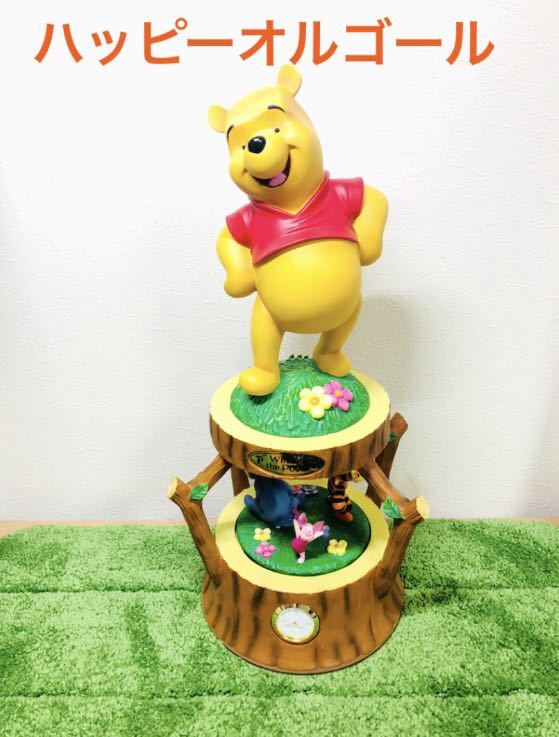 【非売希少品】プーさんのハッピーオルゴールクロック プーさんのハッピーオルゴール時計 ディズニー Disney クロック 置物