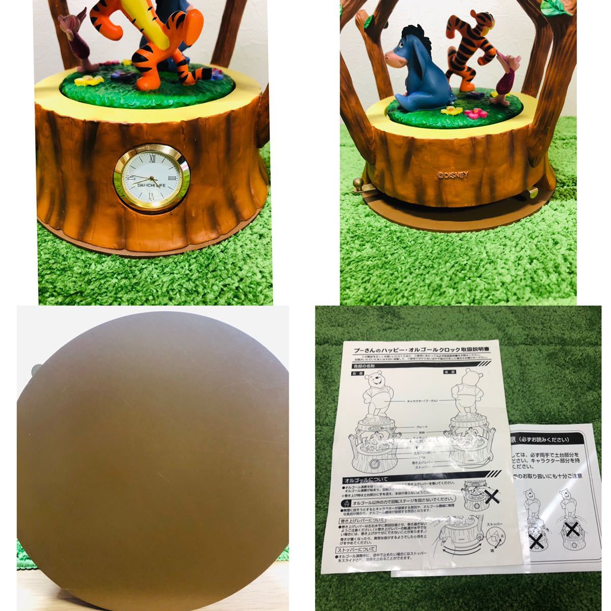 【非売希少品】プーさんのハッピーオルゴールクロック プーさんのハッピーオルゴール時計 ディズニー Disney クロック 置物