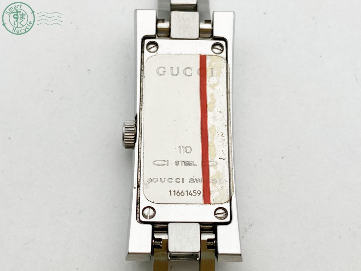 N10678　1円スタート☆GUCCI(グッチ)110 文字盤ホワイト 3P QUARTZ クォーツ腕時計 レディース スクエア Gucci 0 Rare Watch Steel 112933026BUYMA