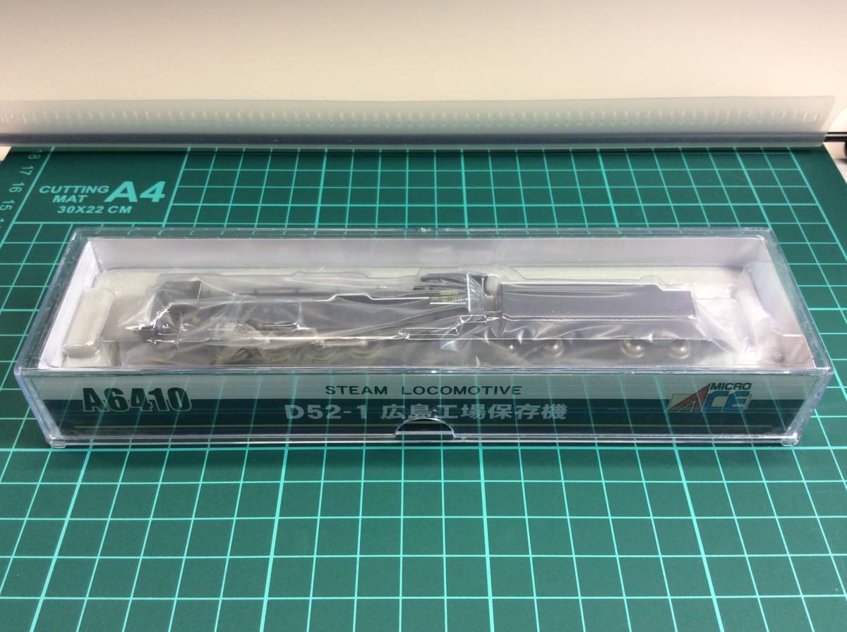 管3211)【鉄道模型】マイクロエース D52-1 広島工場保存機 A6410 N