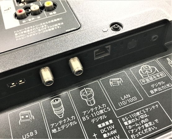 SHARP AQUOS LC-60Z9 液晶テレビ 60V型 中古 楽直 Y5207670