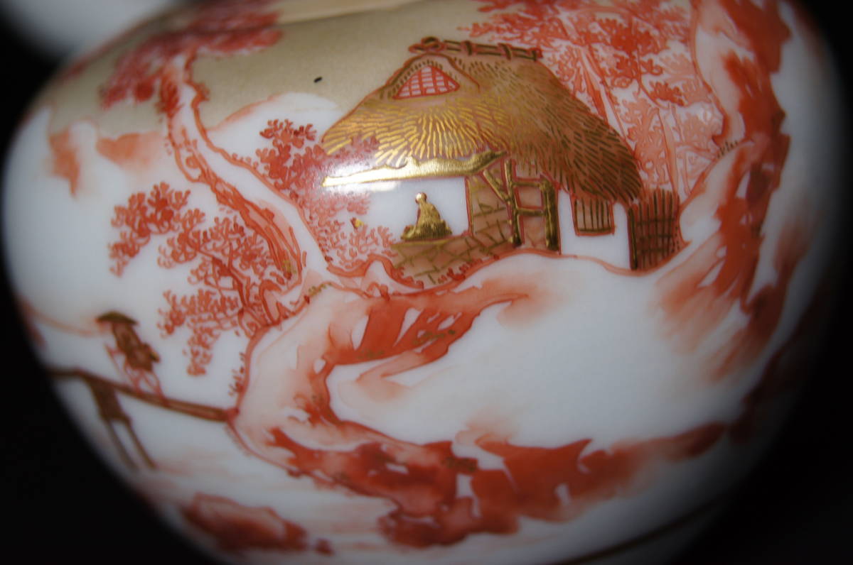 九谷焼 煎茶器 煎茶碗 赤絵 急須 金彩赤絵 赤絵金彩 7点 メルカリ 茶器 湯
