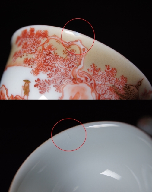 九谷焼 煎茶器 煎茶碗 赤絵 急須 金彩赤絵 赤絵金彩 7点 メルカリ 茶器 湯