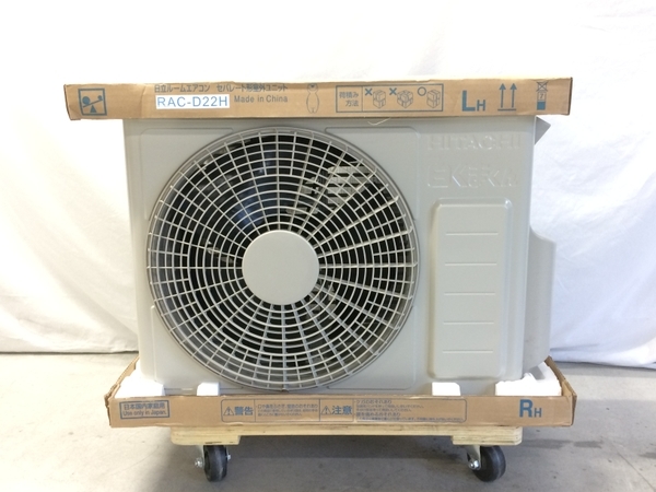 ◇日立 ルームエアコン 6畳程度 ステンレスクリーン白くまくん RAS 