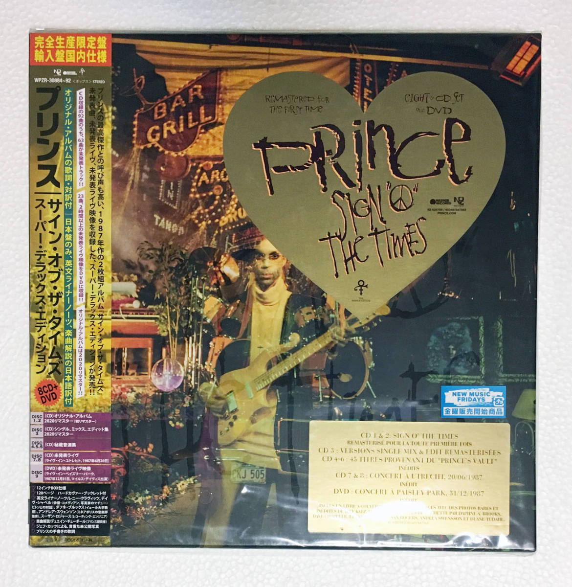 CD プリンス サイン・オブ・ザ・タイムズ スーパー・デラックス