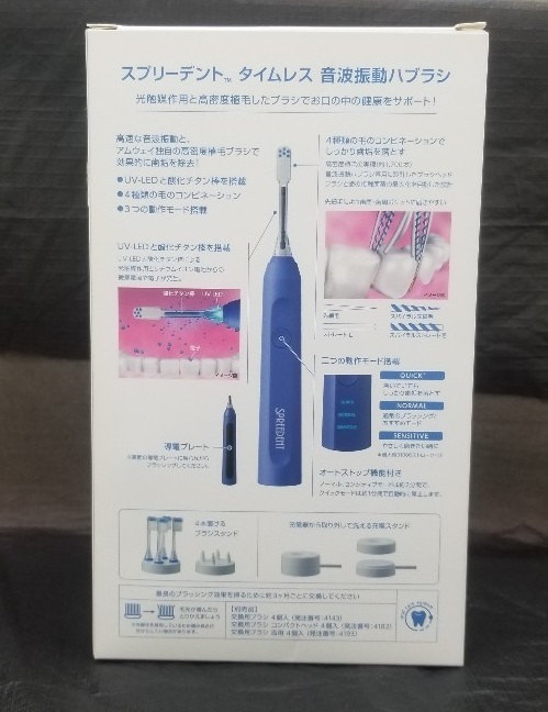 未使用・開封品】AMWAY アムウェイ スプリーデント タイムレス 音波
