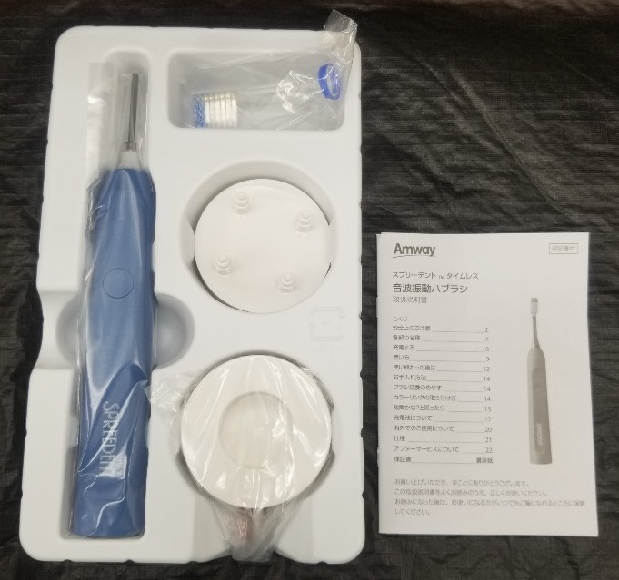 未使用・開封品】AMWAY アムウェイ スプリーデント タイムレス 音波