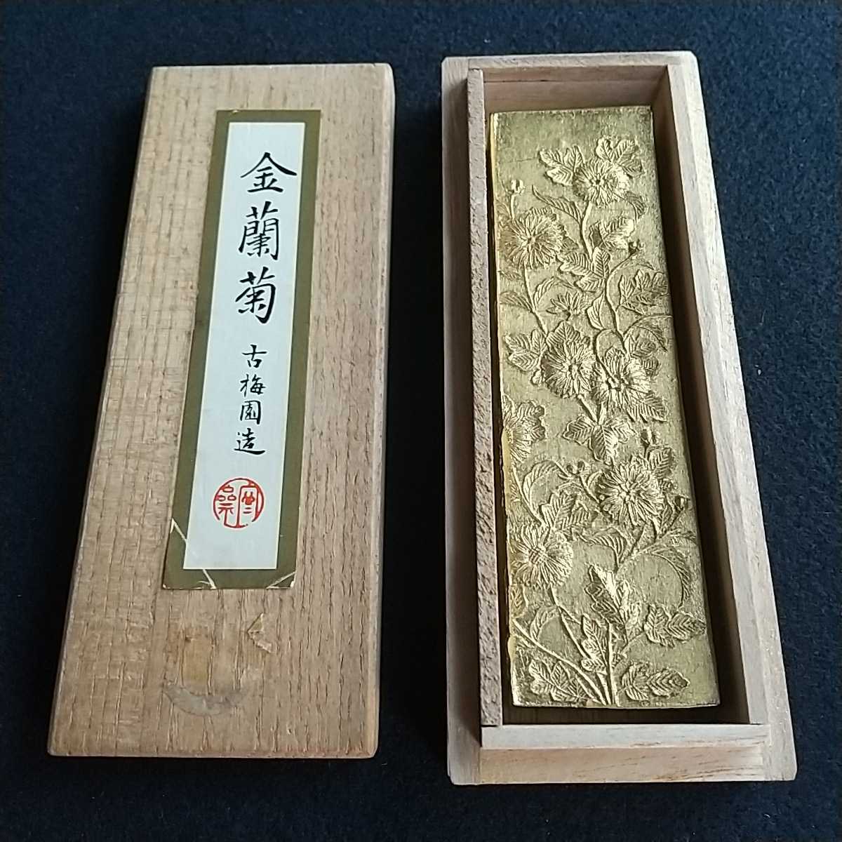 瑞巌寺 加藤隆芳全昭（五雲）筆 2026年最新Yahoo!オークション 「前三