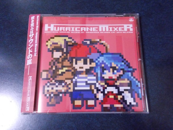 高品質，お買い得 MOTHER 魂斗羅 天地創造 悪魔城伝説 F-ZERO等 アレンジCD(ゲーム一般)｜売買されたオークション情報、yahooの商品情報をアーカイブ公開 - オークファン ゲーム一般