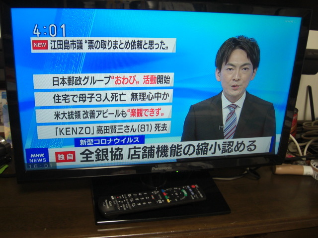Panasonic ビエラ 液晶テレビ 24V型 TH-24E300 リモコン付 2018年製