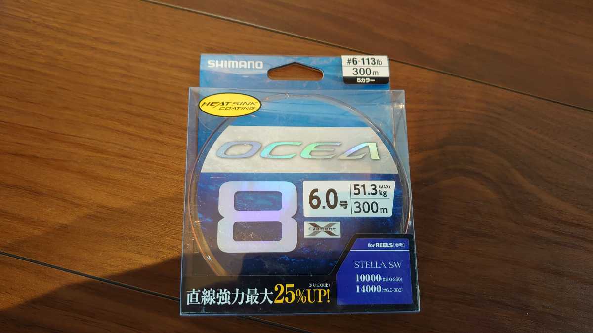 東京銀座オフライン販売 シマノ オシア8 6号300m 新品未使用品 5色