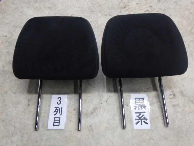 HOT，人気 KBT デリカＤ：５ CV5W ヘッドレスト 3列目 2個 6971A089XA(三菱用)｜売買されたオークション情報、yahooの商品情報をアーカイブ公開 - オークファン 三菱用