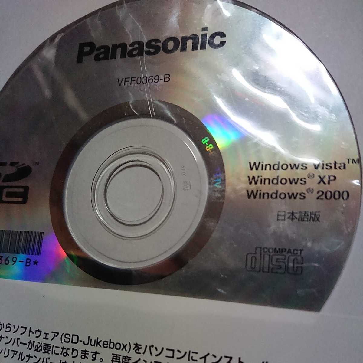 NEC 日本語MS-DOS(Ver3.3D)基本機能セット良品 □未開封品・NEC 日本語MS-DOS Ver3.3D 基本機能セット□