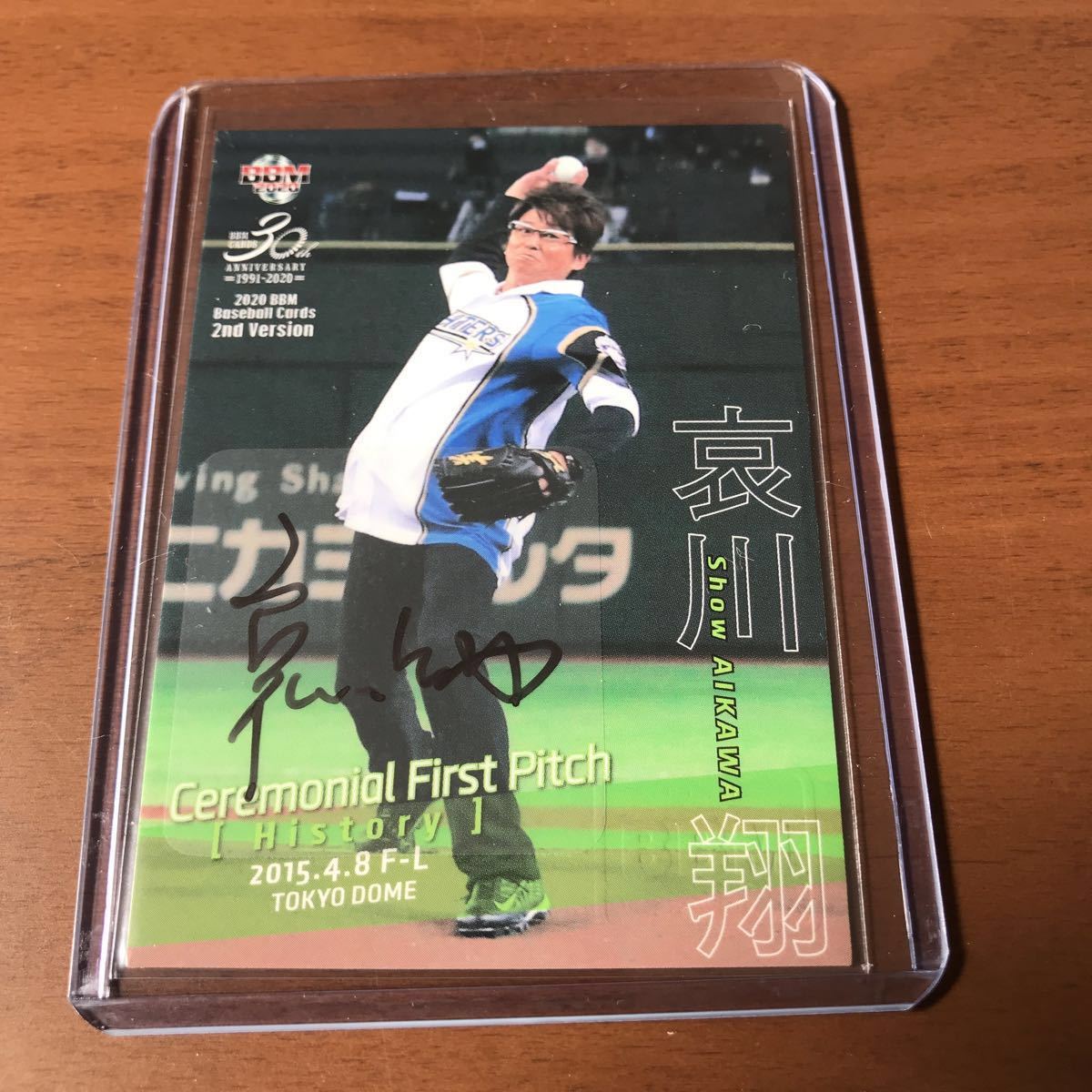 2020 BBM 2nd 哀川翔 直筆サインカード 【公式通販】