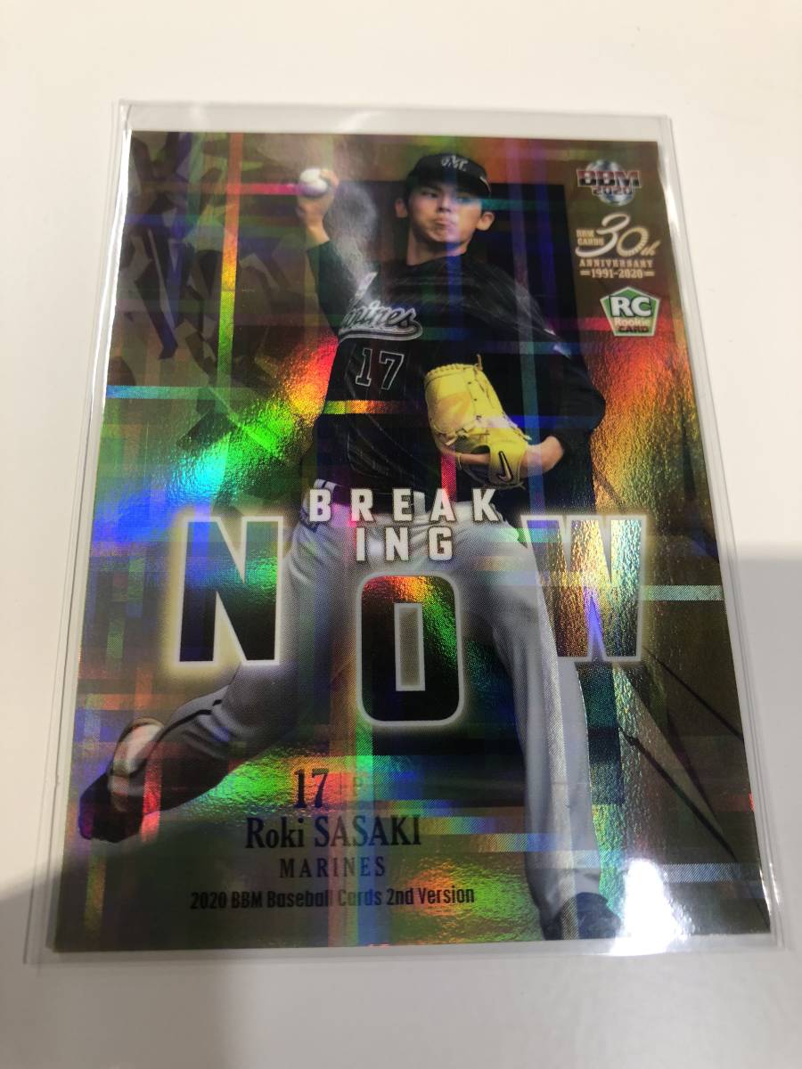 bbm 2020 2nd ルーキーインサートカード breaking now /50 佐々木朗希