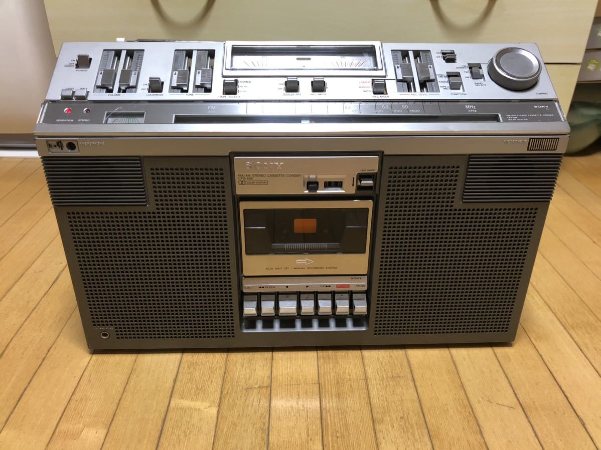 CFS-686 ラジカセ 昭和レトロ SONY ソニー 坂801-267 通電 - ジャンク