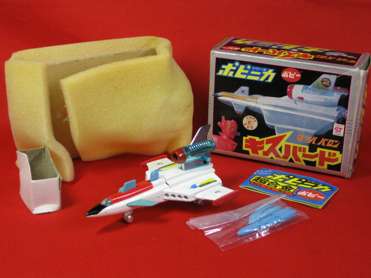 〇 ポピー ポピニカ キスバード マッハバロン 希少品 未使用完品 極美