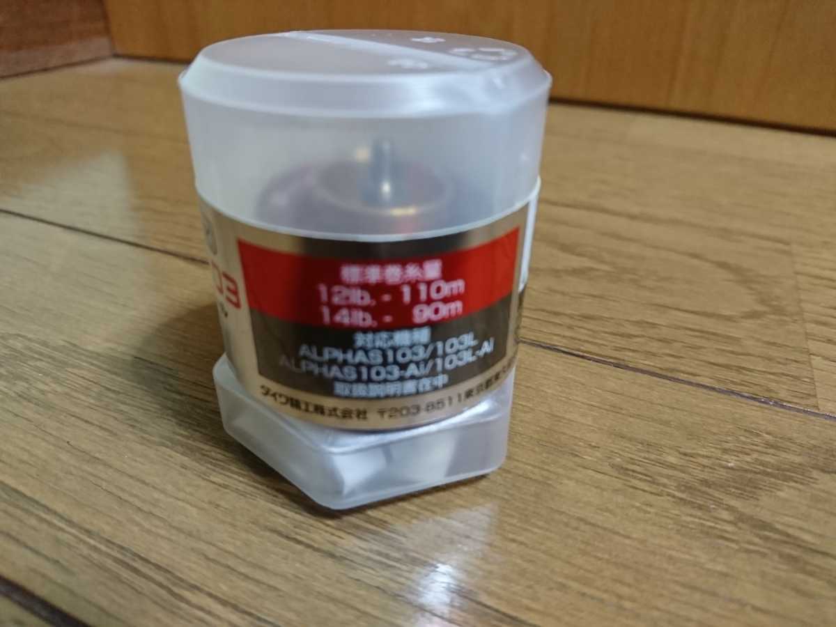 アルファスフィネスカスタム フィネスカスタム 105HL｜＠ベリーネット 日本最大新品中古 - 「アルファスフィネスカスタム」の落札相場 Yahoo!オークション アルファス 105H 105HL ダイワ : ルアーショップおお AIR 特別割引品 -ダイワ