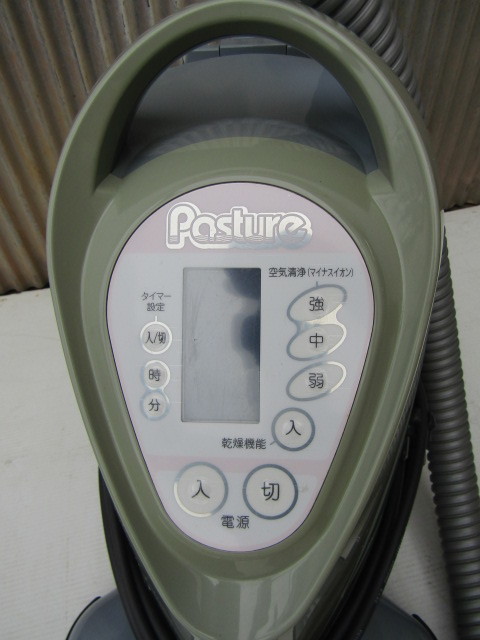 フランスベッド ウォーター掃除機 「パスチャー」PA-101 2008年製 2026 