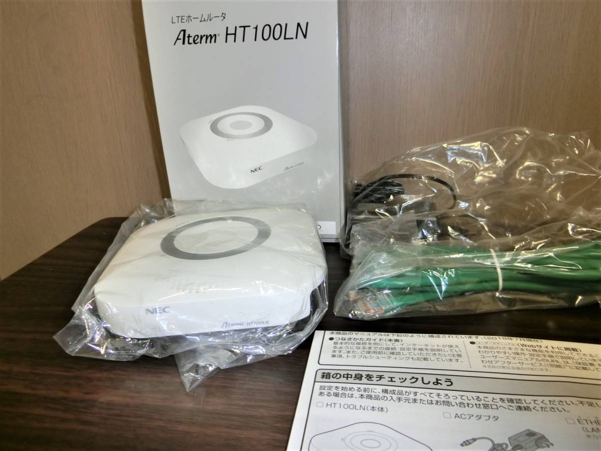 NEC PA-HT100LN-SW Aterm | HT100LN 公式通販 LTE LTE対応SIMフリー 
