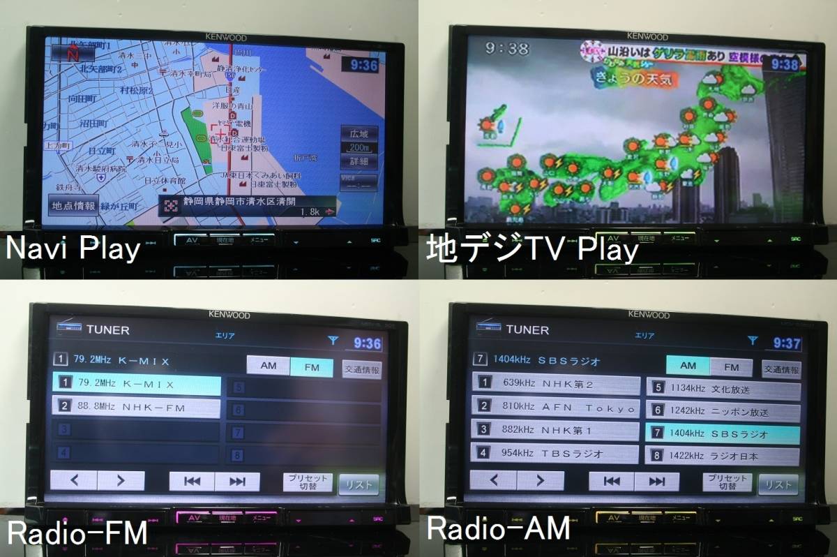 彩速ナビMDV-L500動作品☆最新2020年春地図/4×4chフルセグ