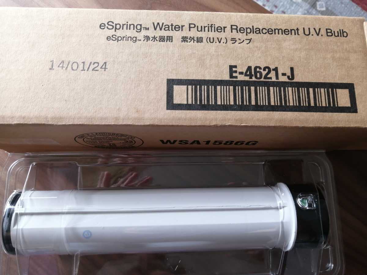 ENEOS Xシリーズ 20L ペール缶 ATフルード