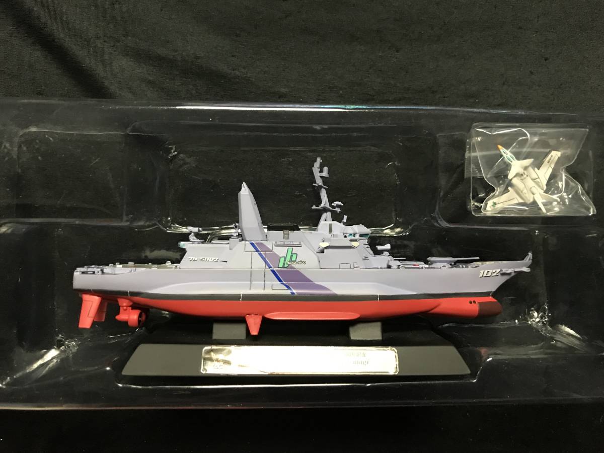 ピットロード 護衛艦 タカラ パスカルメイジ 就役50周年記念 0 | 就役