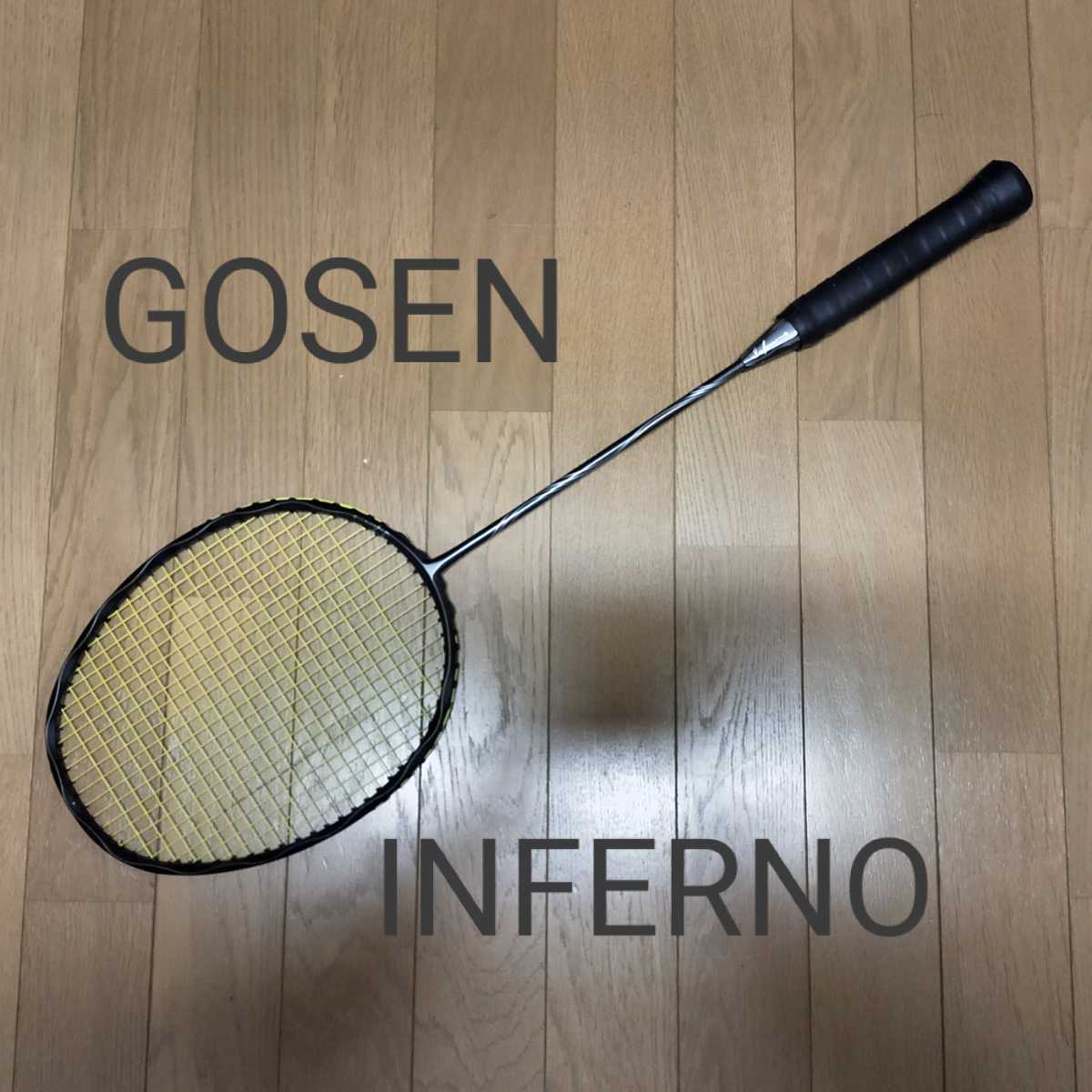 Gosenインフェルノ GOSEN インフェルノスマートをレビュー 連続 