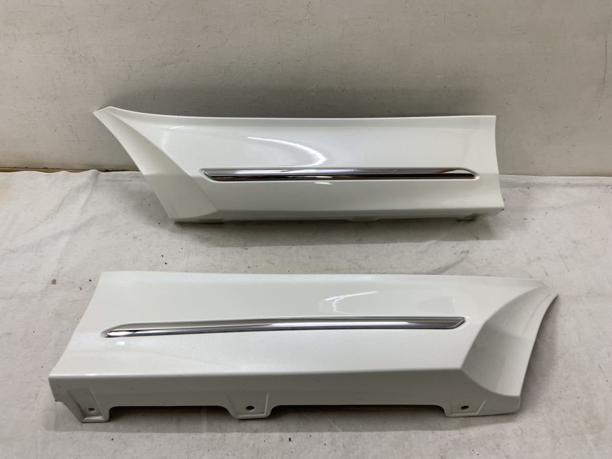 R21006 クラウン RS 220 純正 リアスパッツ 左右 パール 08158-30110