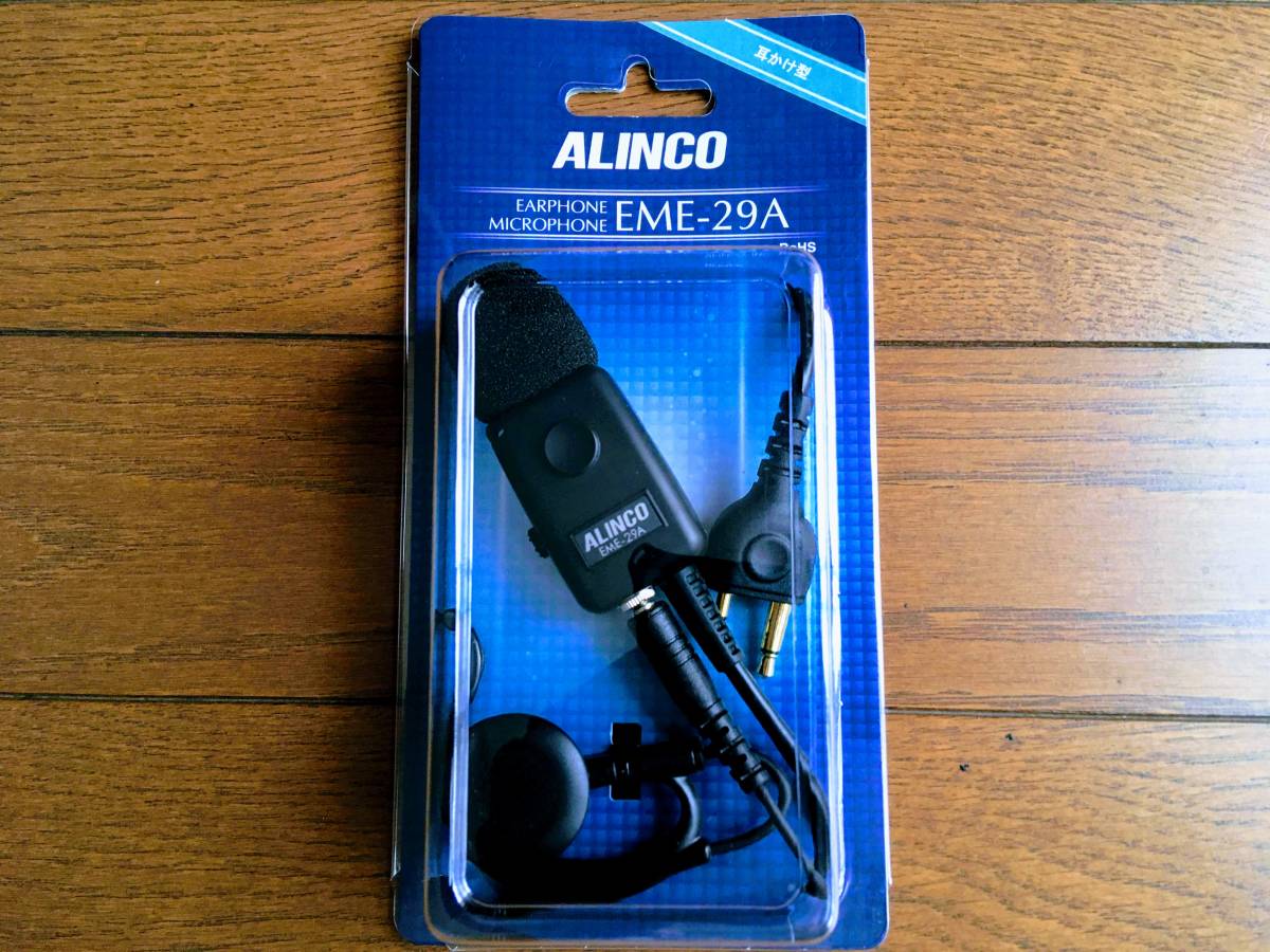  アルインコ EME-29A 特小 デジ簡 イヤホンマイク ALINCO デジタル簡易無線免許局 特定小電力トランシーバー(アクセサリ)｜売買されたオークション情報、yahooの商品情報をアーカイブ公開 - オー アクセサリ