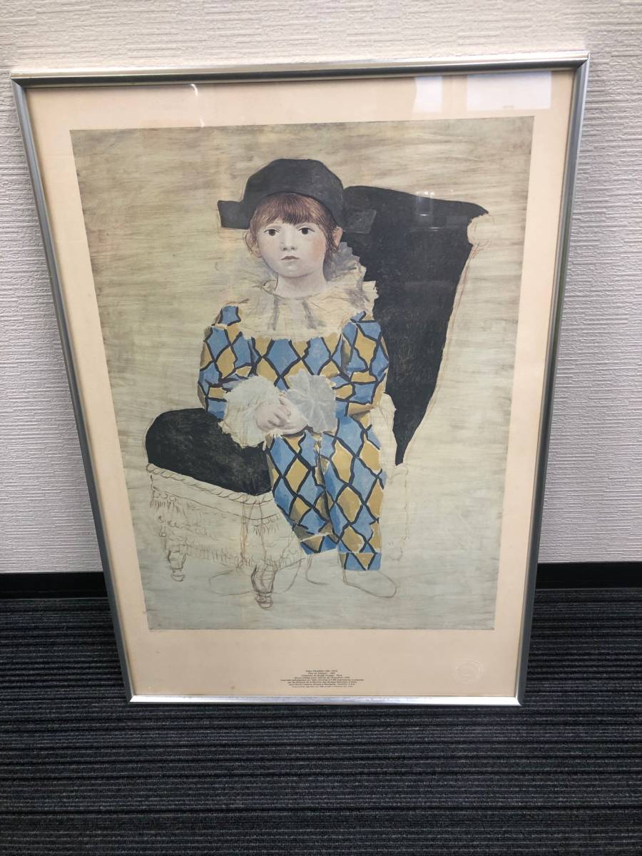パブロ・ピカソ 「ピエロに扮するポール」(石版画、リトグラフ)｜売買