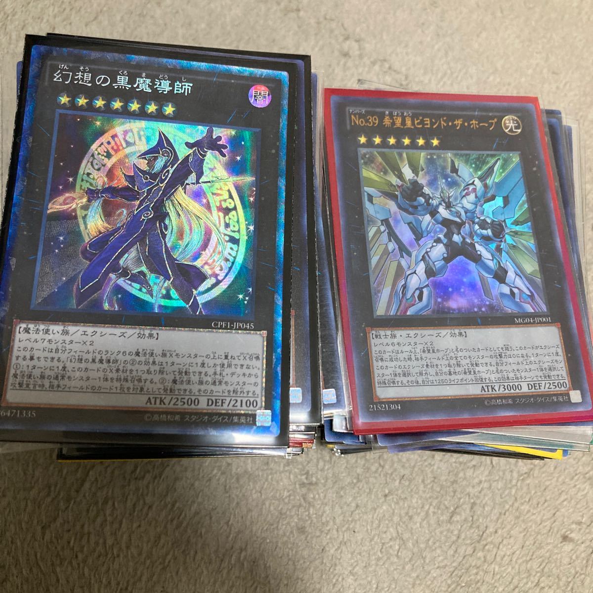 引退遊戯王OCG超大量セット引退セットエクシーズシンクロ等多数 遊戯王