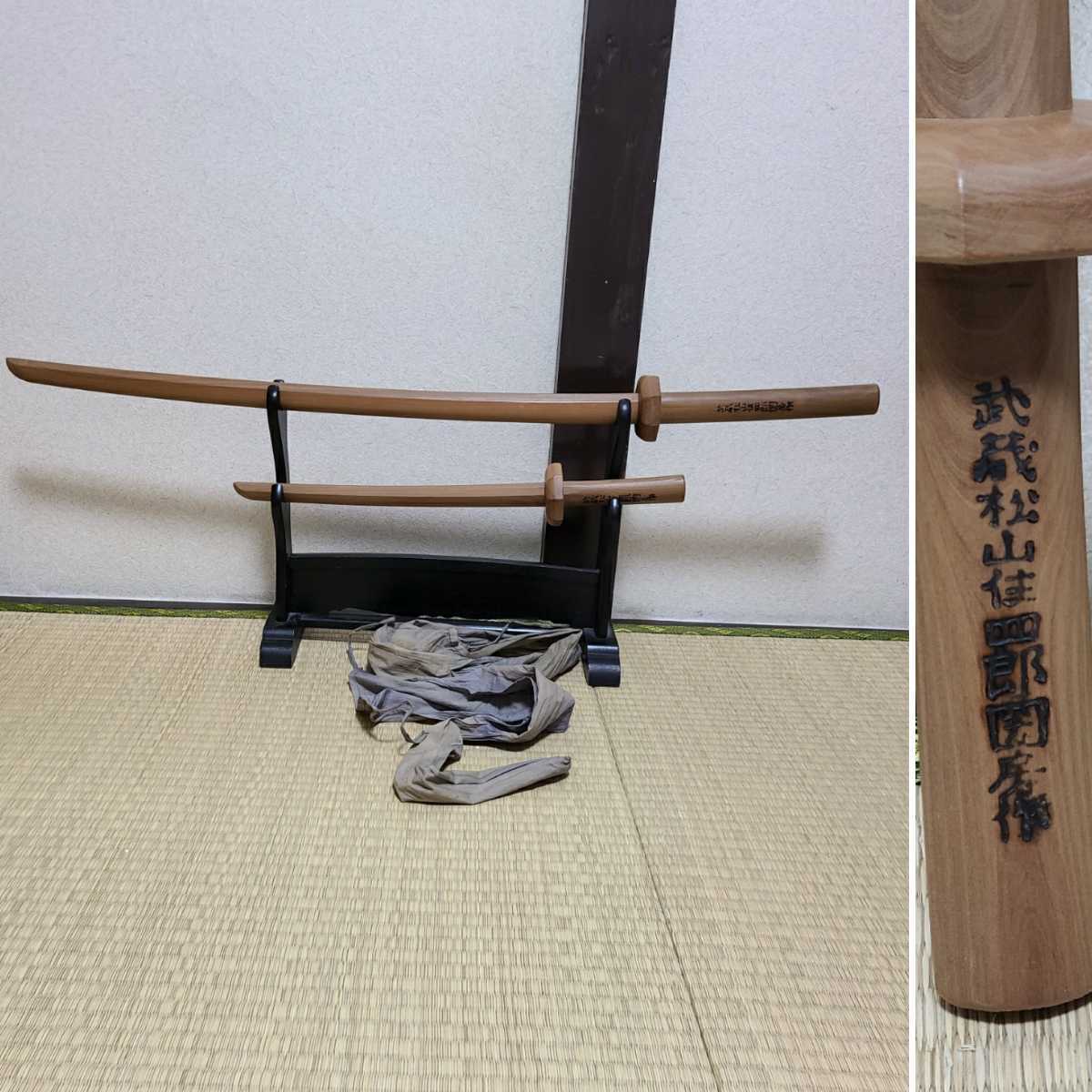 木刀 木刀シリーズ | 武蔵松山住四郎国房作 はんなり夢気分 松山住