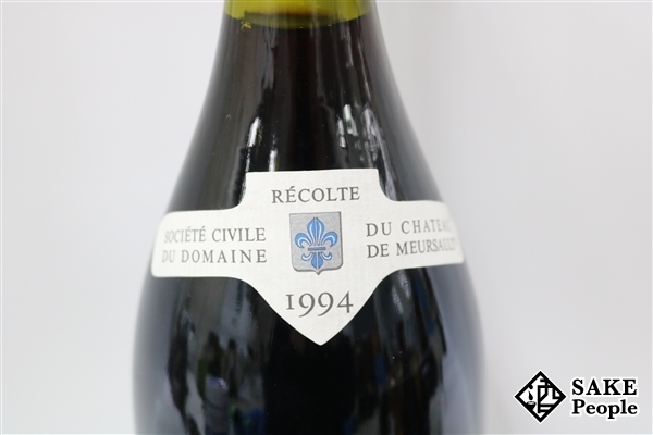 ■注目! シャトー・ド・ムルソー ヴォーヌ・プルミエ・クリュ 1994 750ml 13% フランス ブルゴーニュ 赤 ムルソー プルミエ・クリュ シャトー・ド・ムルソー ヴォーヌ マルサネ 0
