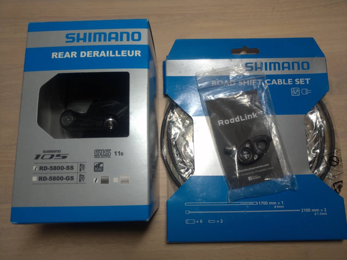 【お買い得，定番人気】 Wolf Tooth ROAD LINK ウルフトゥース ロードリンク + 105 RD(その他)｜売買されたオークション情報、yahooの商品情報をアーカイブ公開 - オークファン その他