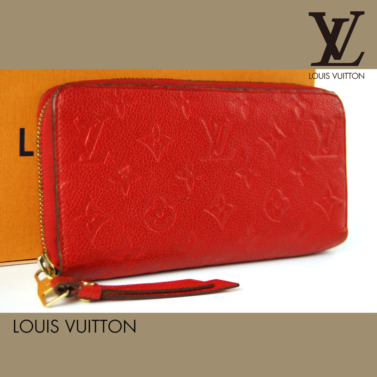 1円 LOUIS VUITTON ルイヴィトン M60737 モノグラムアンプラント 