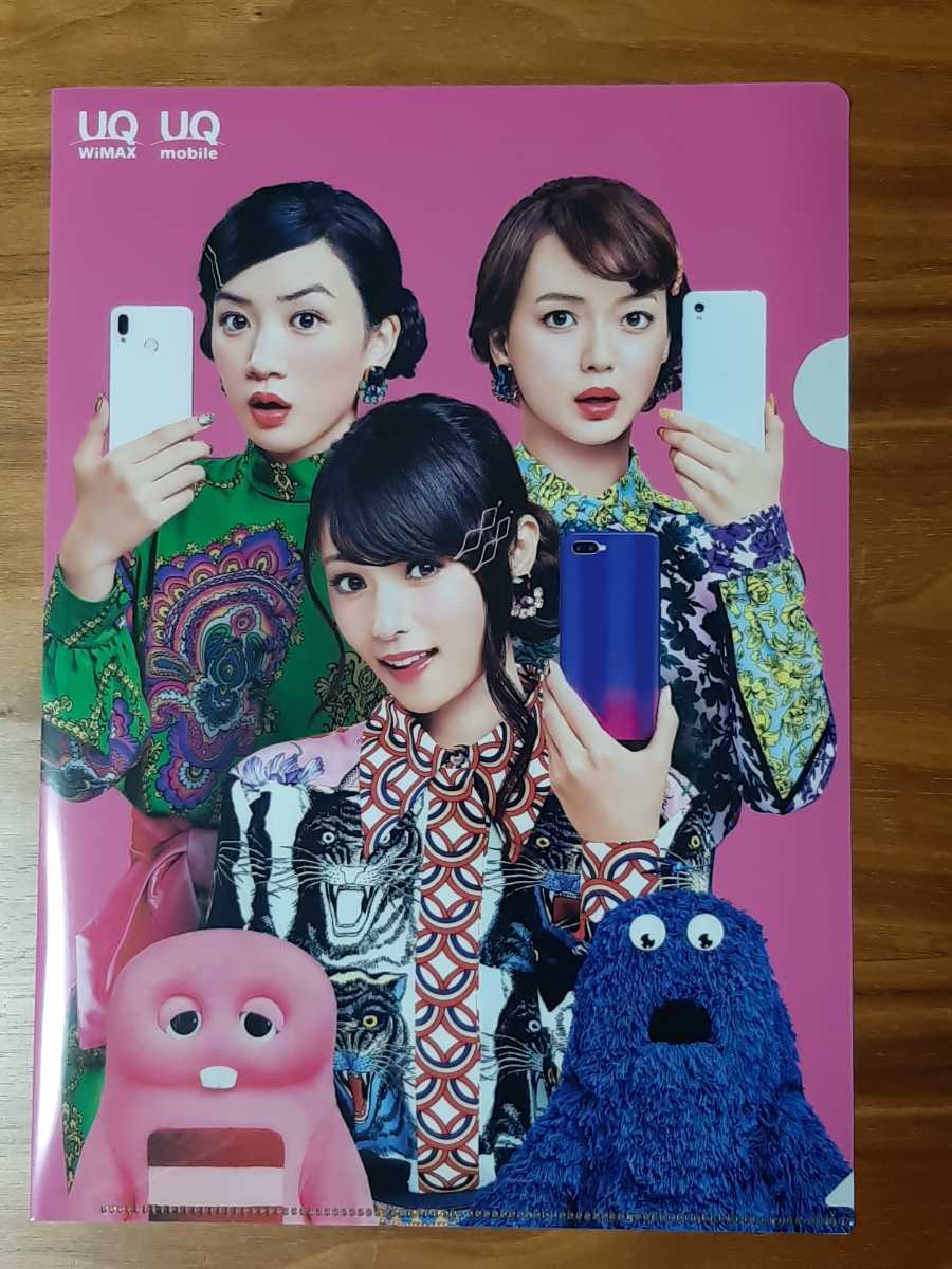 ☆クリアファイル 非売品 UQmobai UQモバイル 深田恭子・多部未華子 