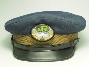JR 制帽のYahoo!オークション(旧ヤフオク!)の相場・価格を見る｜Yahoo