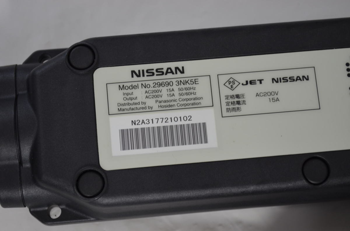 0 純正 USED 日産リーフ リーフ 日産 約7.5m 充電ケーブル 200V 充電 