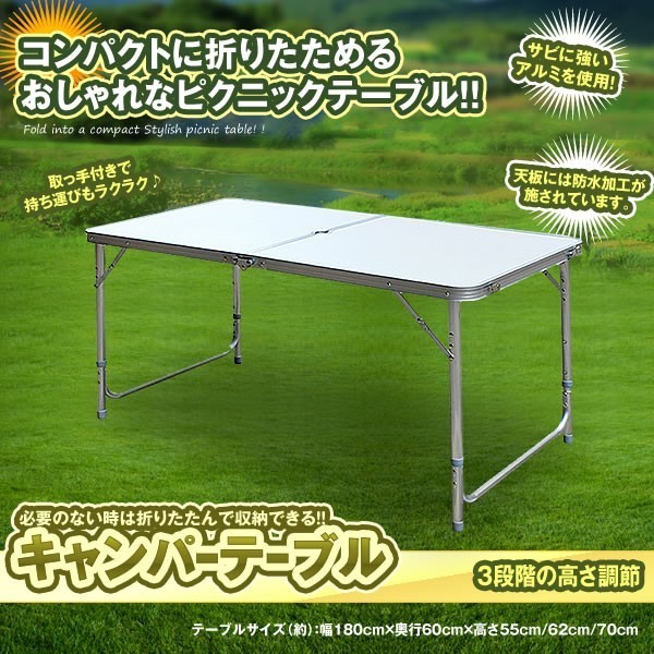 限定セール，定番 上海 キャンプテーブル アウトドア パソコン 折りたたみ 折り畳み 持ち運び ロールテーブル バーベキュー KYANPTAB(テーブル)｜売買されたオークション情報、yahooの商品情報をアーカイブ公開 その他