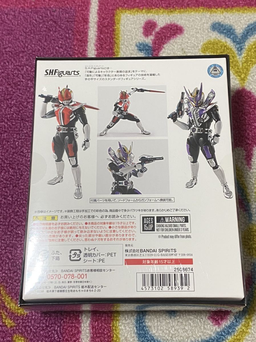 S.H.Figuarts 真骨彫製法 仮面ライダー電王 ソードフォーム/ガン